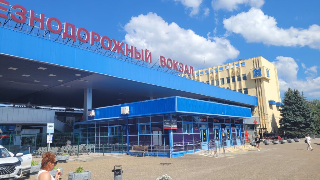 ЖД вокзал Анапа